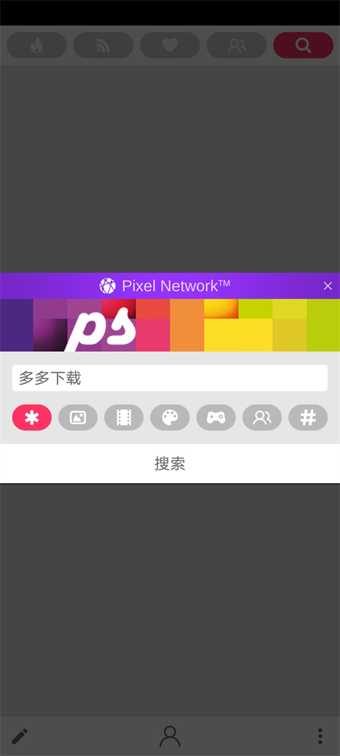 Pixel Studio3