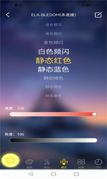 宝莲灯pro截图0