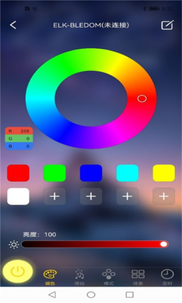 宝莲灯pro截图2
