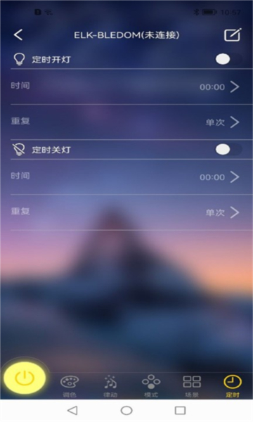 宝莲灯pro截图1