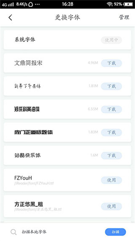 坏坏猫搜索截图0