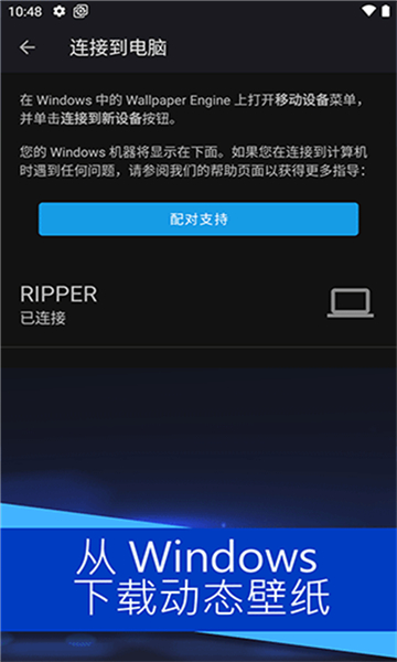 壁纸引擎手机版4