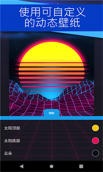 壁纸引擎手机版5