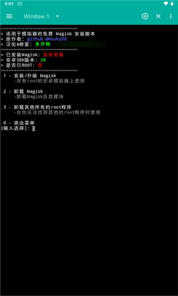 面具鸭最新版(4)