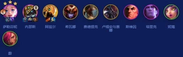 金铲铲之战S16芬妮领衔的95阵容玩法教学攻略