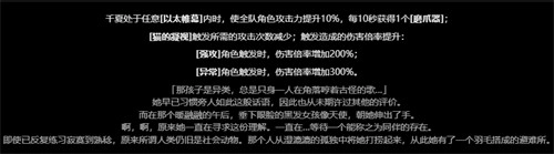 关于绝区零2.6千夏影画的抽取决策建议