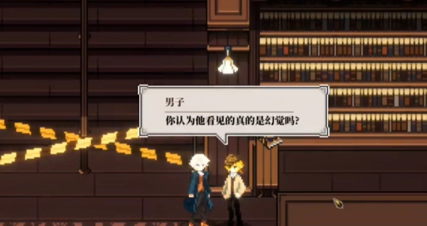 怎样才能解锁心之钥的隐藏结局