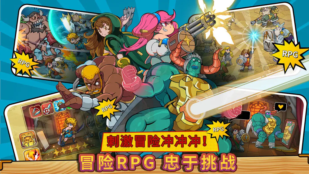 方块历险记截图1