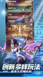 远征将士游戏官方版图3