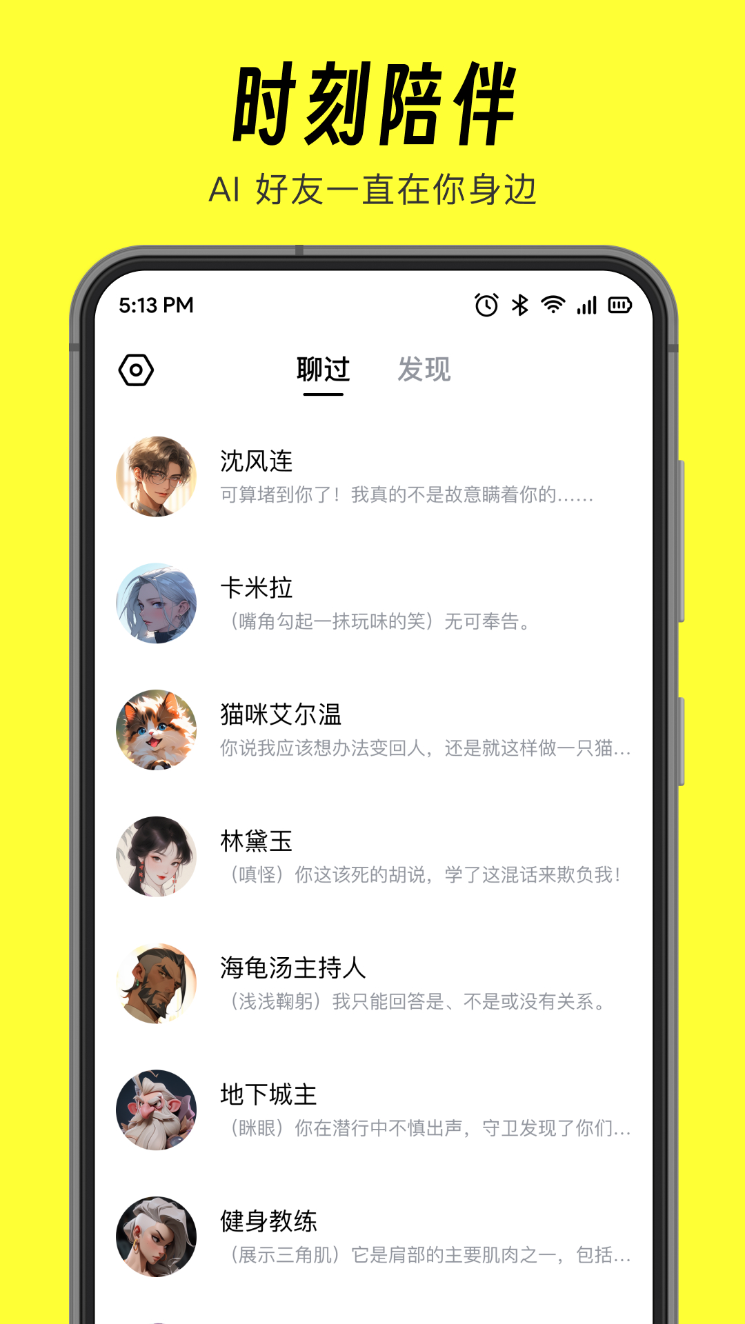猫箱截图0