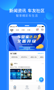 蘑菇知途截图1