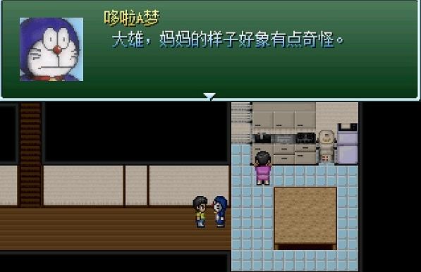 大雄的生化危机手机版截图