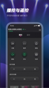 多唱截图2