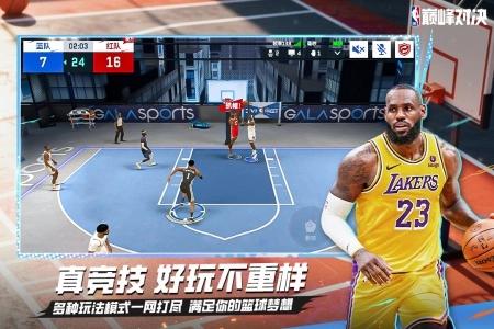 NBA巅峰对决vivo版(1)