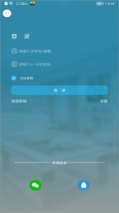 有我看家截图2