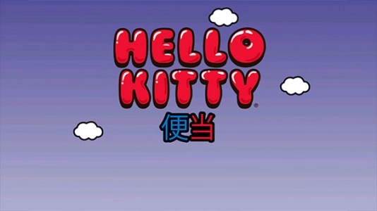 凯蒂猫便当(Hello Kitty Lunchbox)官方版(1)