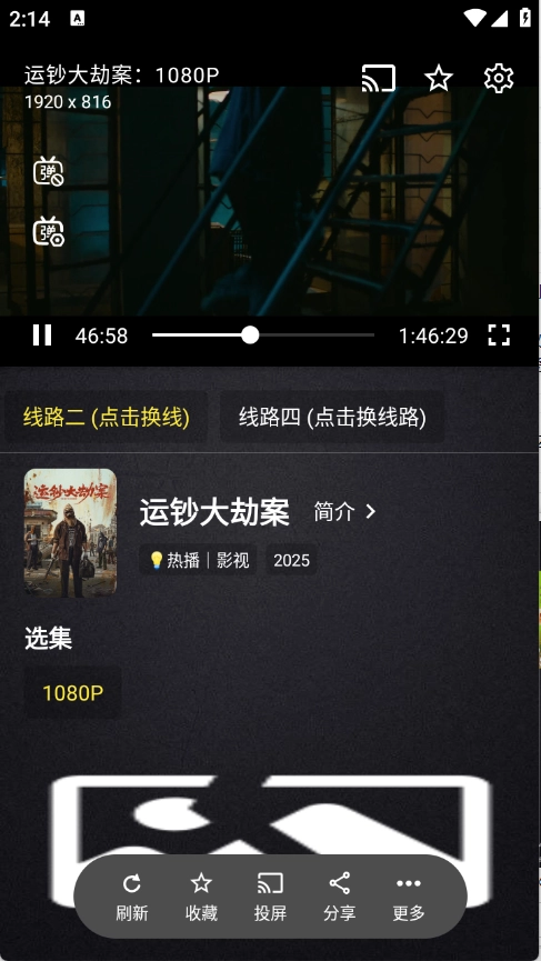 清流影视4k版(2)