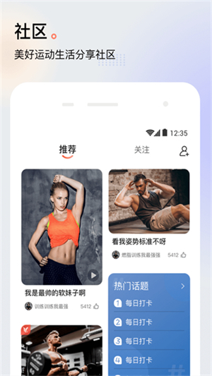 派健康截图3