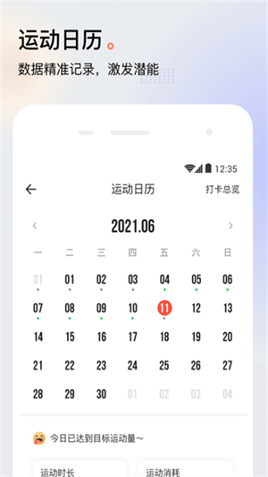 派健康截图2