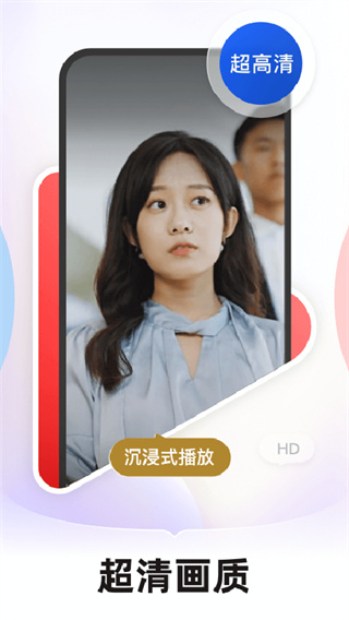 河马剧场看短剧截图3