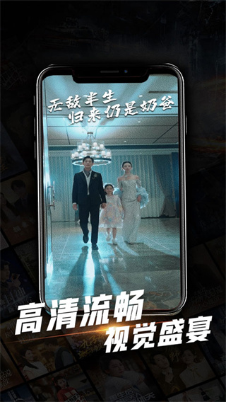 心动短剧最新版截图1