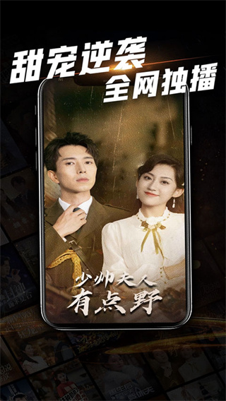 心动短剧最新版截图2