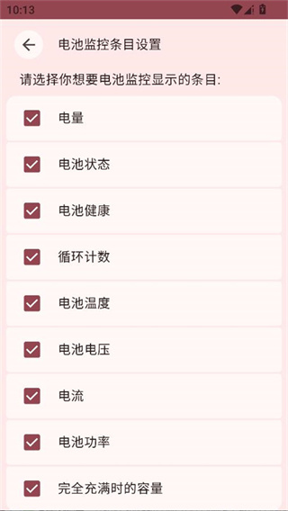 加加电池1