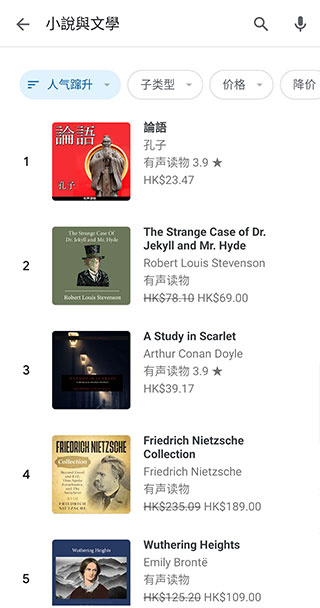 谷歌图书截图1