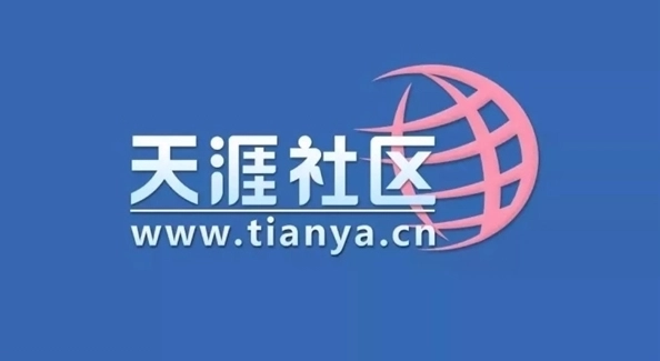 传奇论坛天涯社区6月重启消息公布！1999元招募创世成员