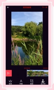 风云格式工厂正版(5)