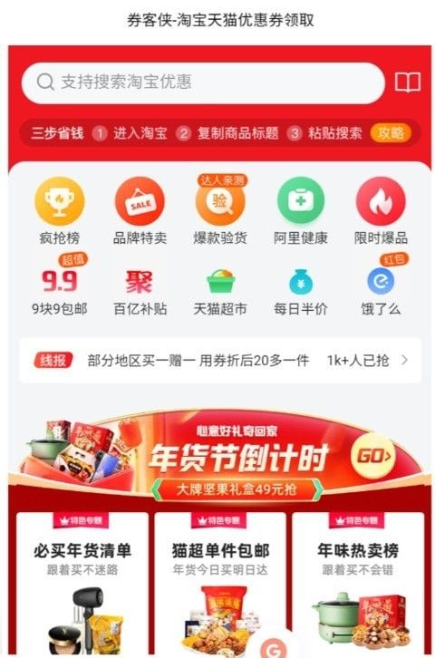 小七软件库2026截图