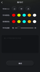 超级手电筒截图2