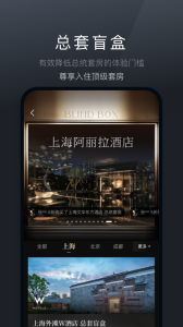 阡鹿旅游5
