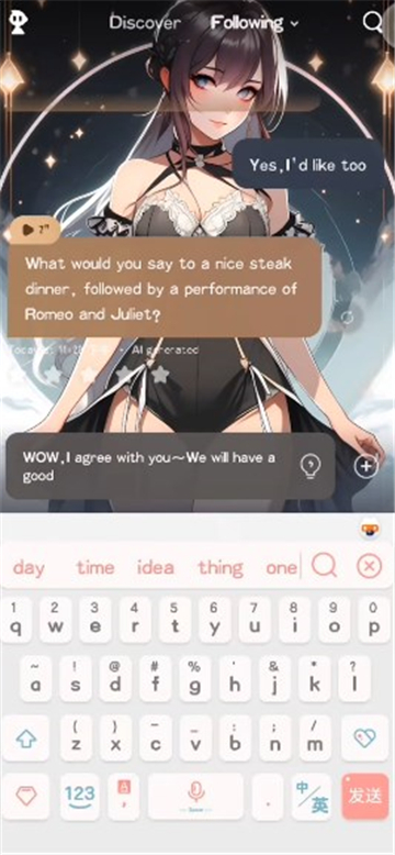 talkie截图0