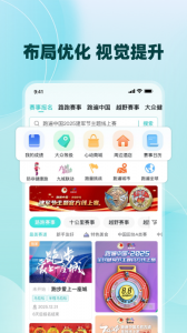 数字心动截图1