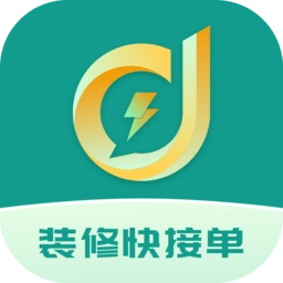 装修快接单软件