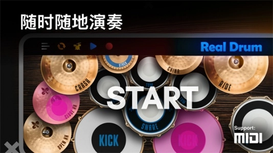 Real Drum中文版(3)