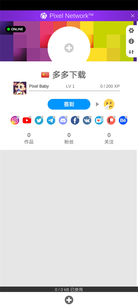 Pixel Studio2