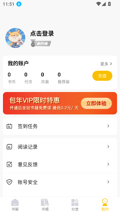 麦穗小说1
