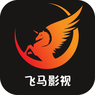 飞马影视无广告