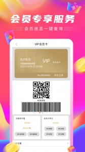 家乐园速购3