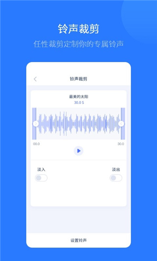 爱思助手截图1