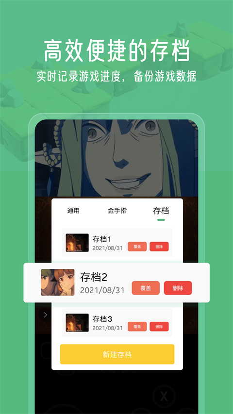 小马模拟器免费版2