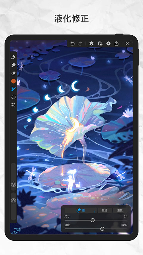 画世界pro最新版截图1