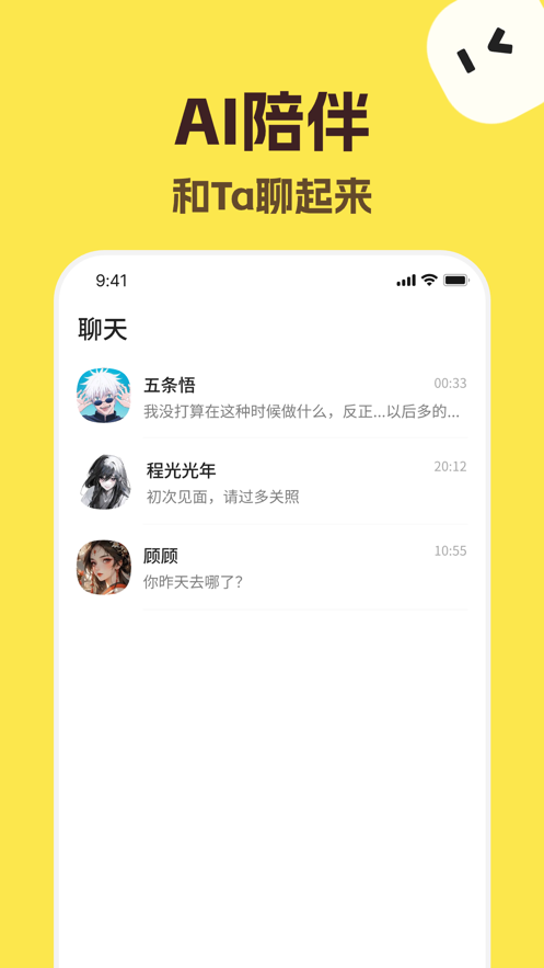 talkmarker1