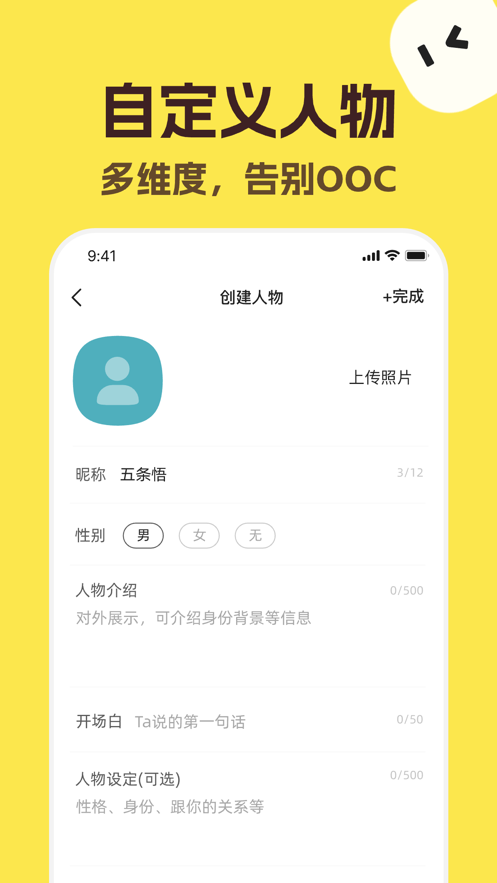 talkmarker2