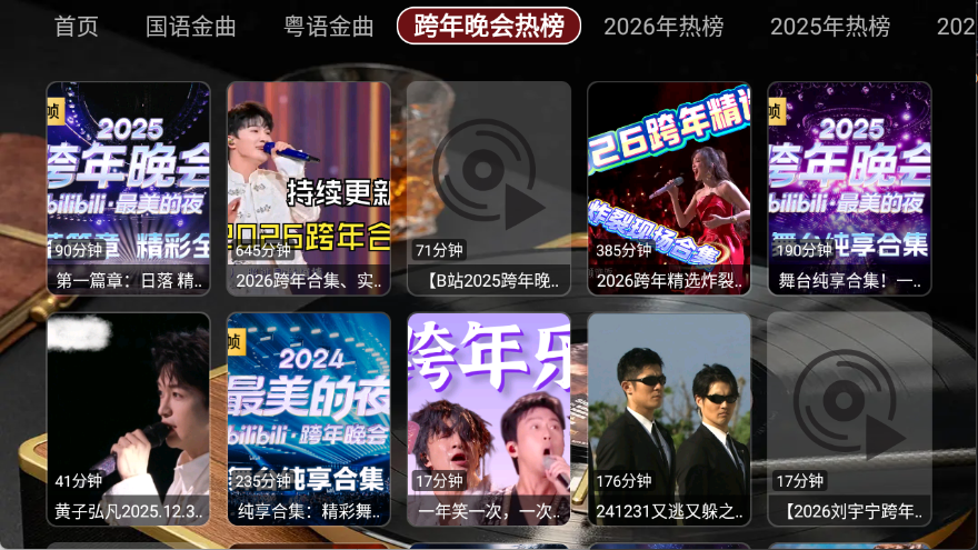 蜗牛音乐盒截图0