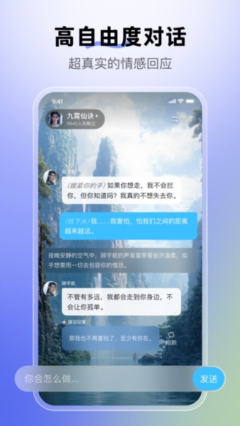 月匣手机版3