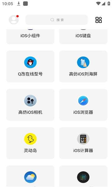 彩虹猫3