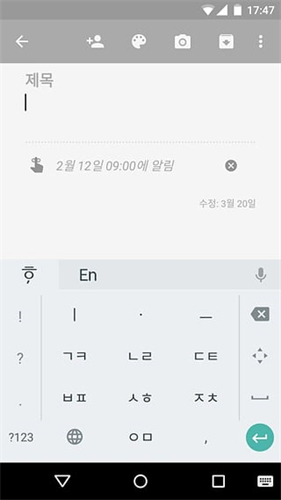 韩语输入法1